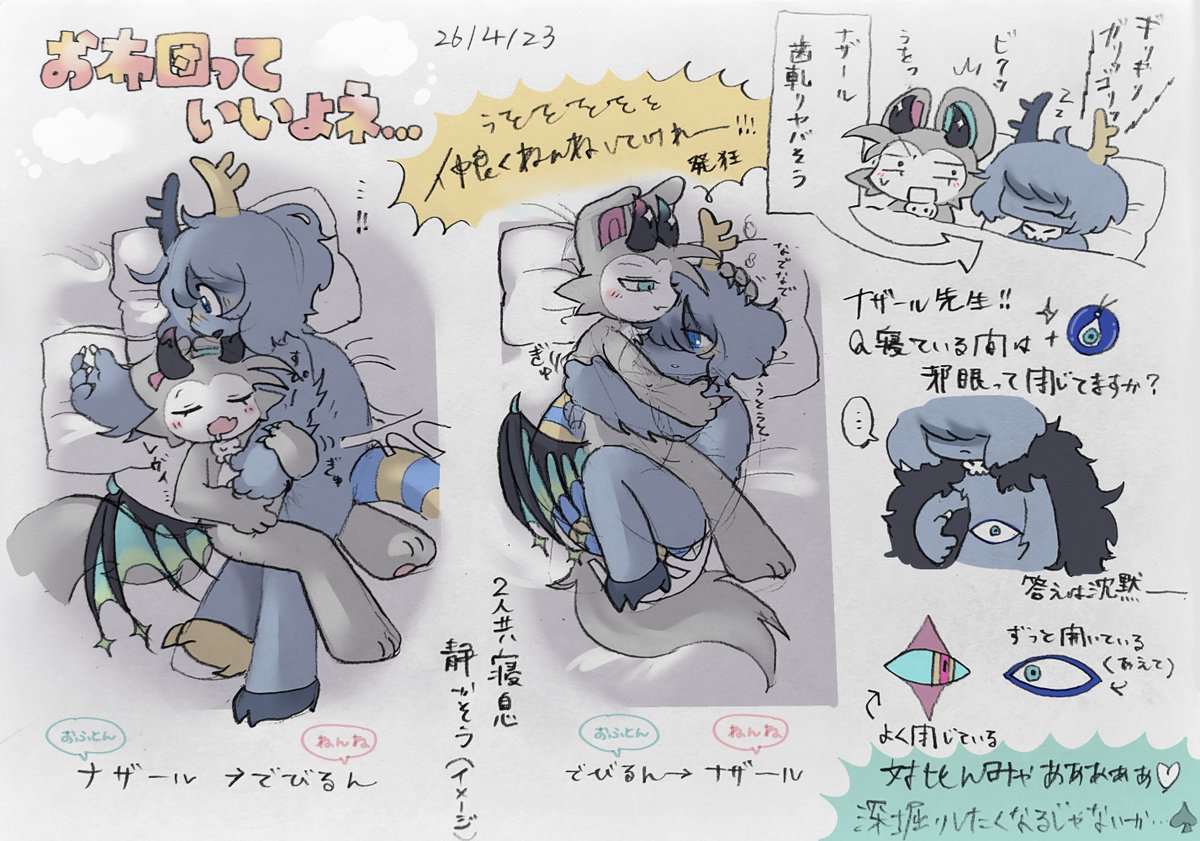 デコイ tweet media