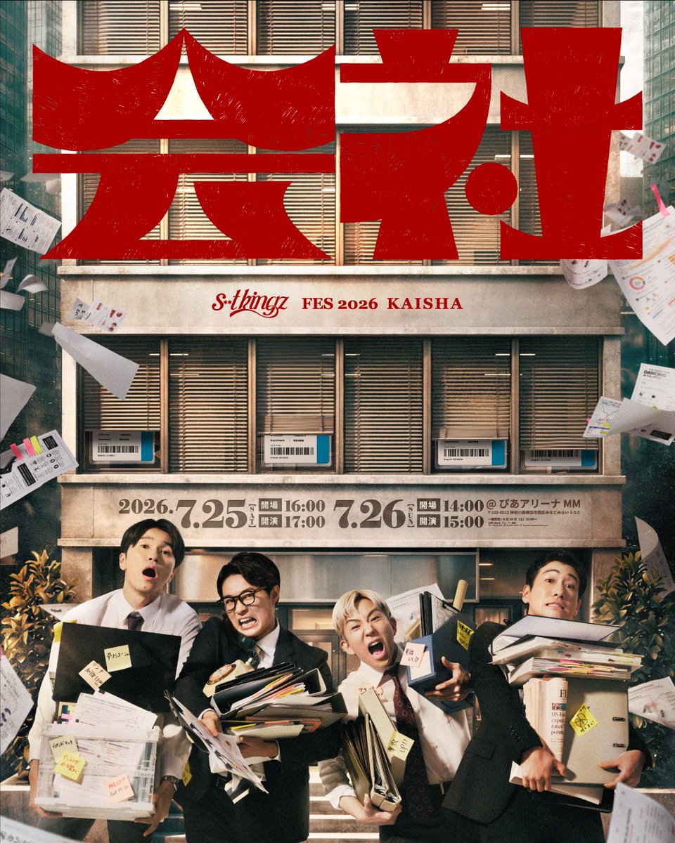 s**t kingz tweet media