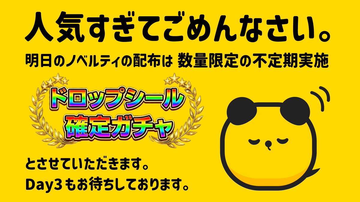 Timee Engineering / タイミーエンジニアリング 公式 tweet media