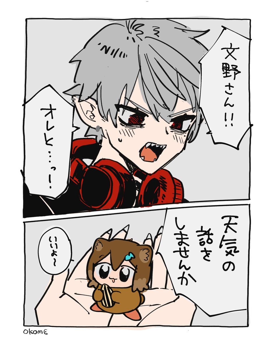 お米食べ太郎💩サボり中 tweet media