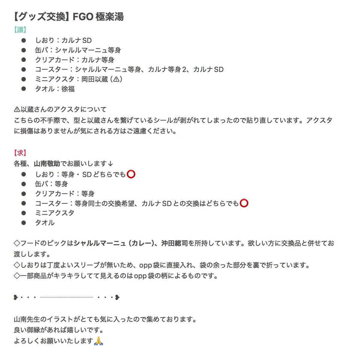 クラソラ tweet media