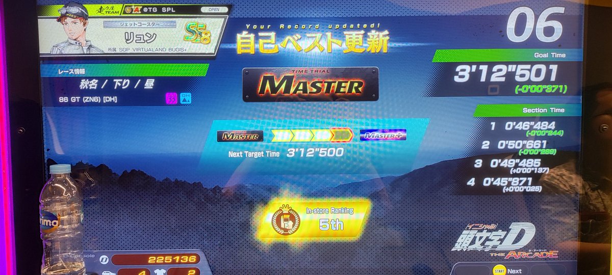 marinyow's tweet photo. Overall improvement in select areas.. I grinded akina for the TT event, and now im "001 seconds away from M+.. 🫠🫠 https://t.co/mFXgvyBlPM