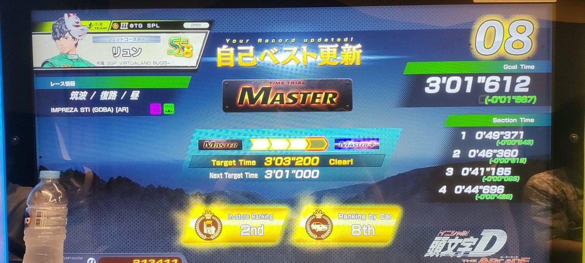 marinyow's tweet photo. Overall improvement in select areas.. I grinded akina for the TT event, and now im "001 seconds away from M+.. 🫠🫠 https://t.co/mFXgvyBlPM