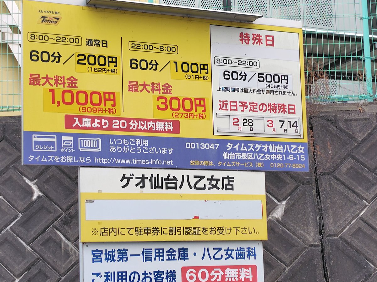 きたさん tweet media