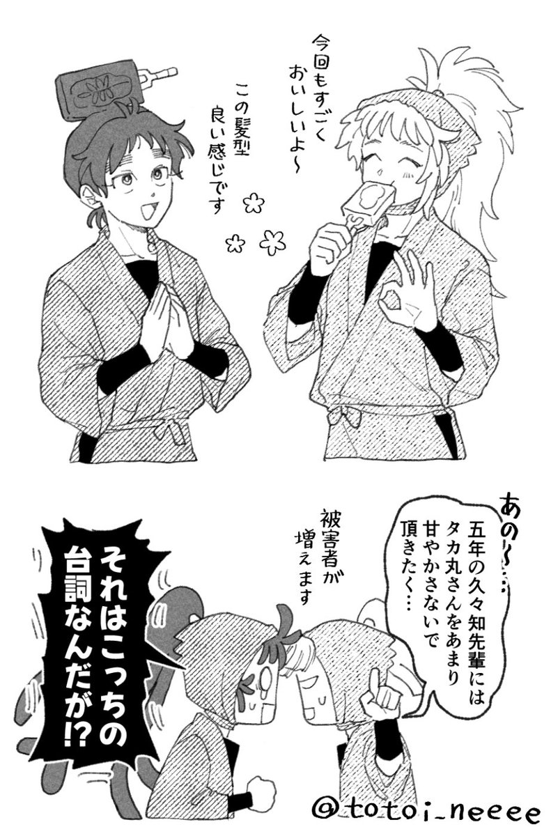 おちゃみ tweet media