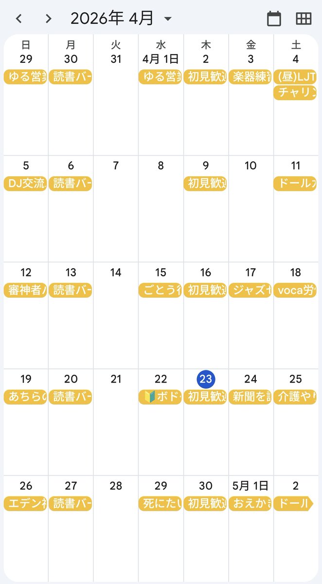 イベントバーエデン福岡/*誰でも一日店長ができるバー tweet media
