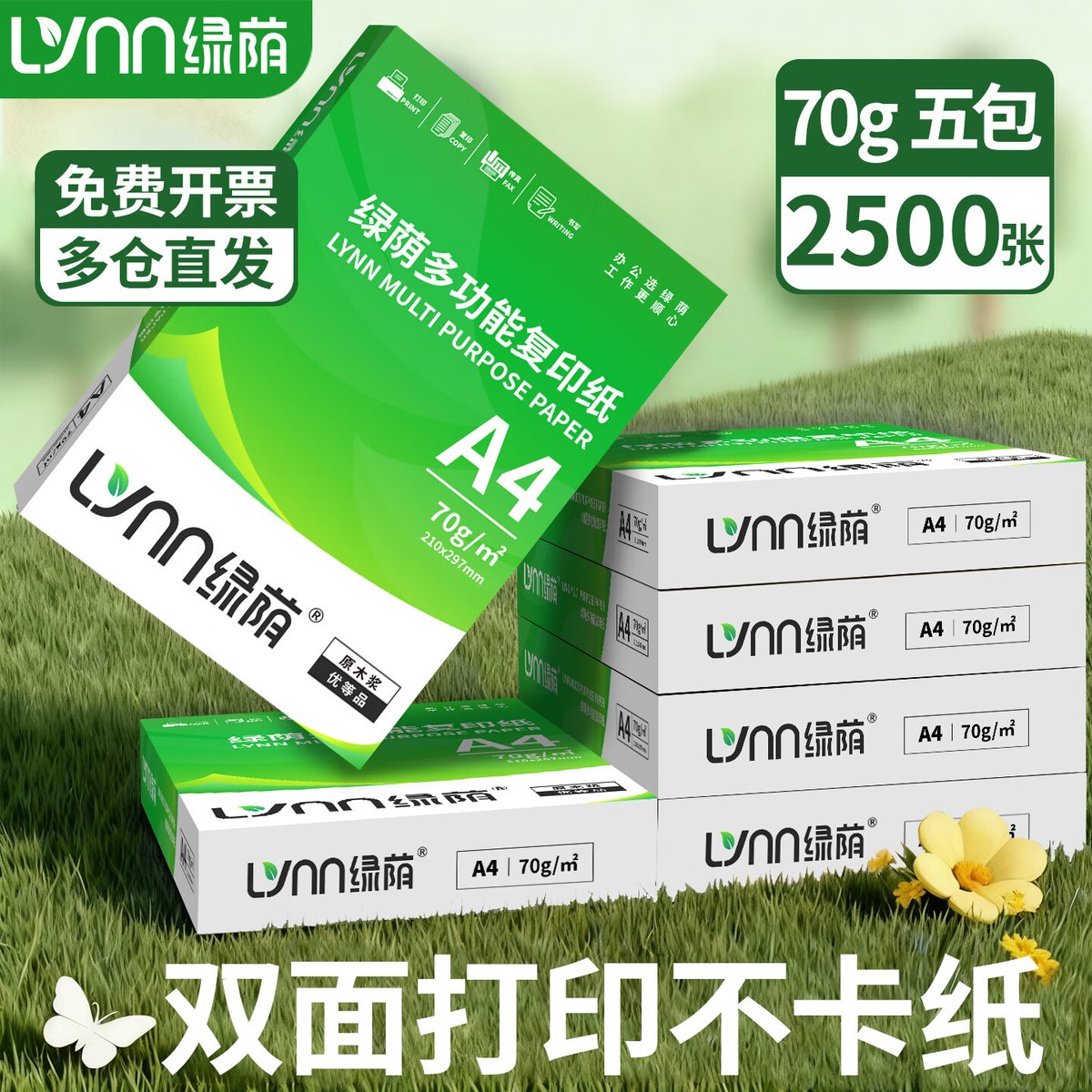 摩卡冰星乐 tweet media