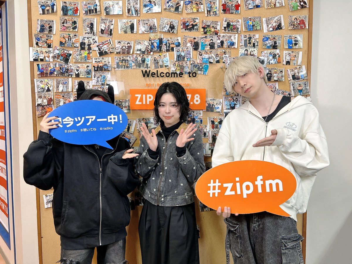 Neue_Musik_778's tweet photo. 今日のゲストは【CLAN QUEEN】🌟

先週15日に配信リリースされた｢Secret Empire」のお話伺いました🎶

💡yowaさんが最近見つけた新しいモノ｢ツノ付きのパーカー」😈

🎵Aoiさんが最近出会った新しい音楽
Mock / DOG STOCK

🔗📻
https://t.co/wXfHbgY8pw

#ノイエム #zipfm #CLANQUEEN https://t.co/MrkGqH5v2w