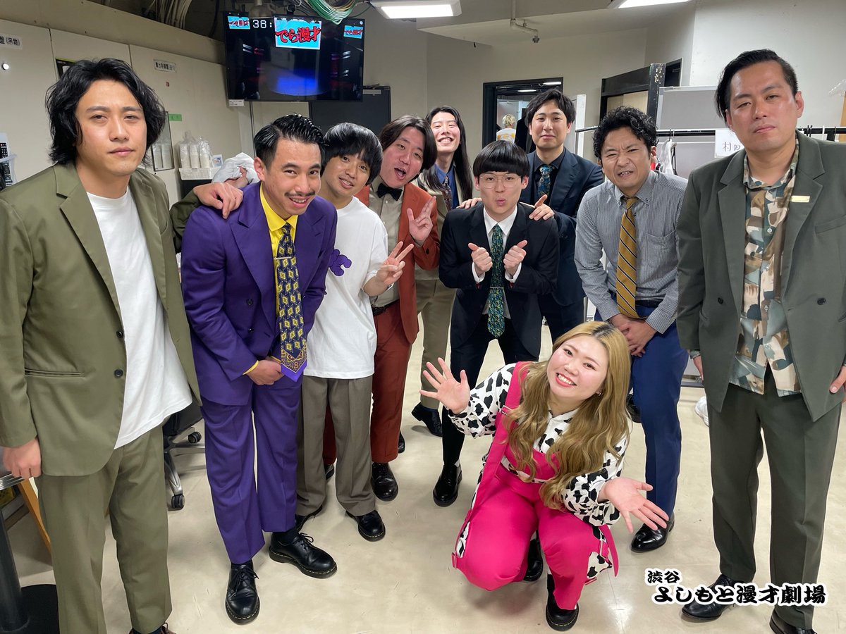 渋谷よしもと漫才劇場【公式】 tweet media