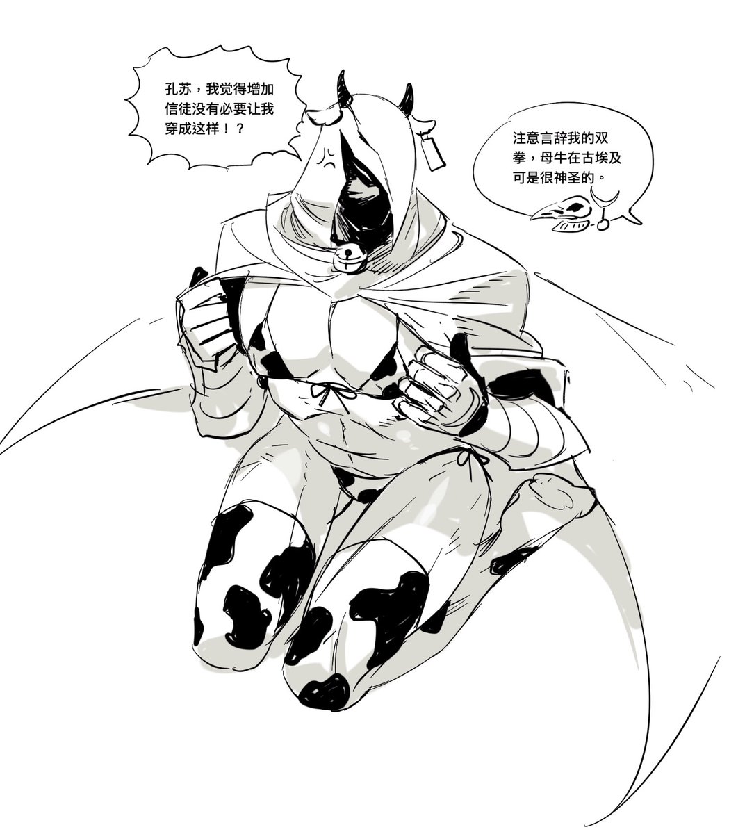 细面定食 tweet media