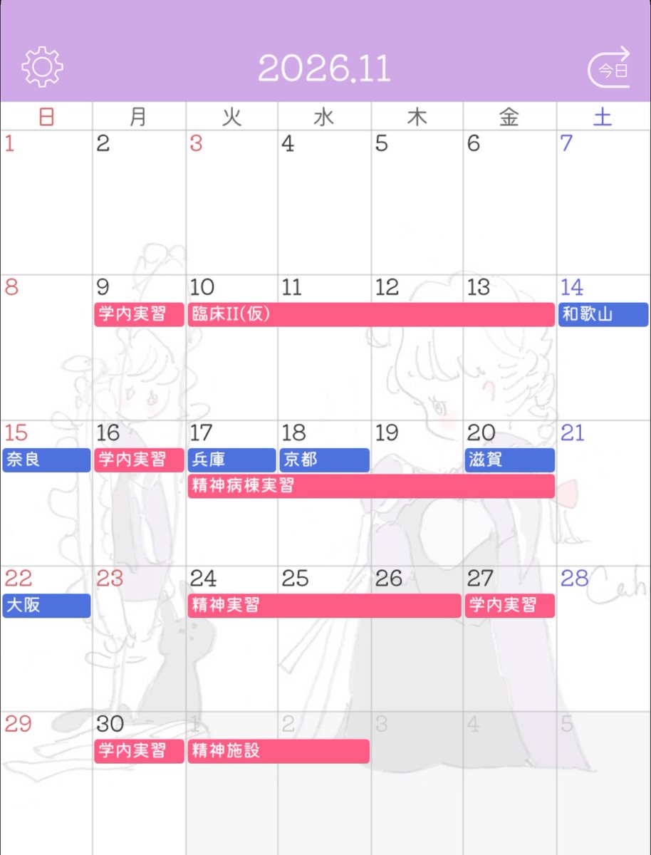 🐬みぃちゃ🦭 tweet media