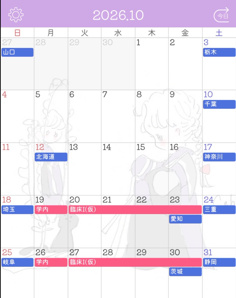 🐬みぃちゃ🦭 tweet media