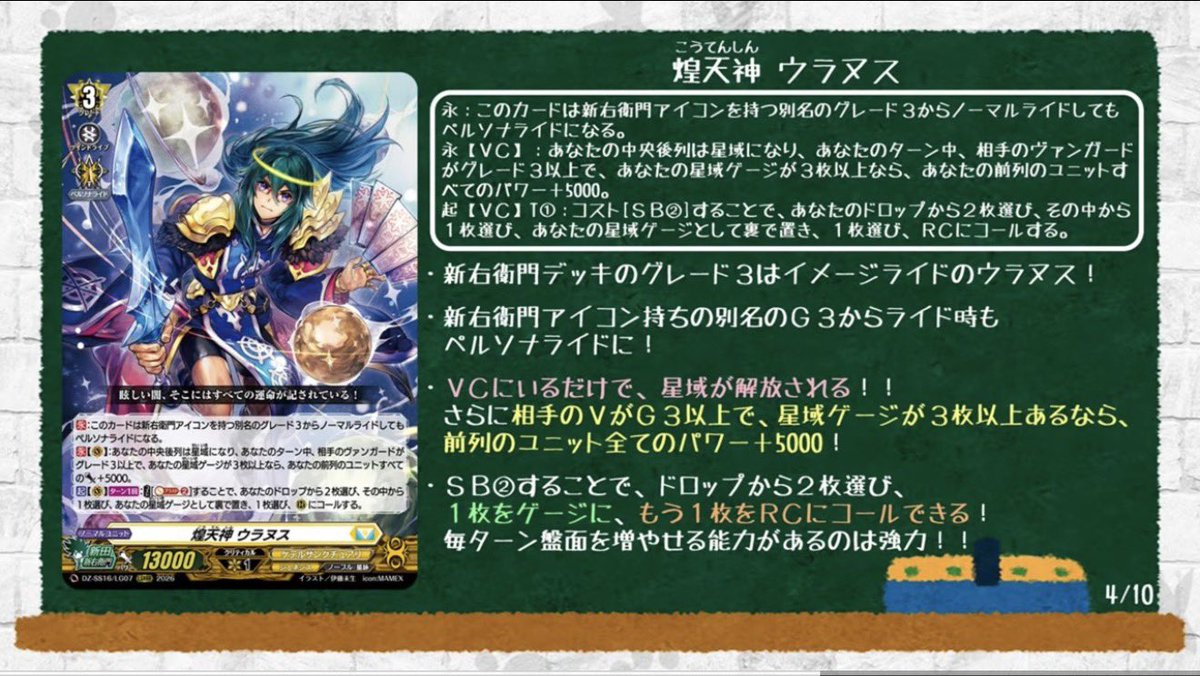 マーりン MERLiN tweet media