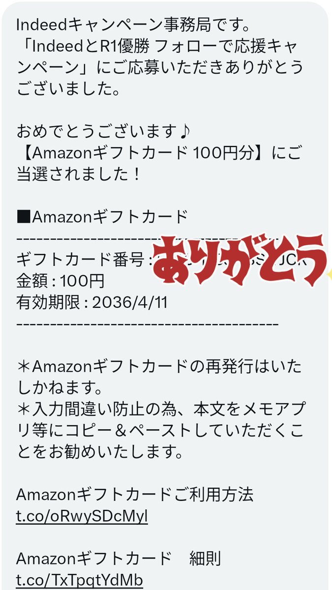 取引中です！見ていただきありがとうございます！ Your Reviews - November Your words keep us going! Thank you so