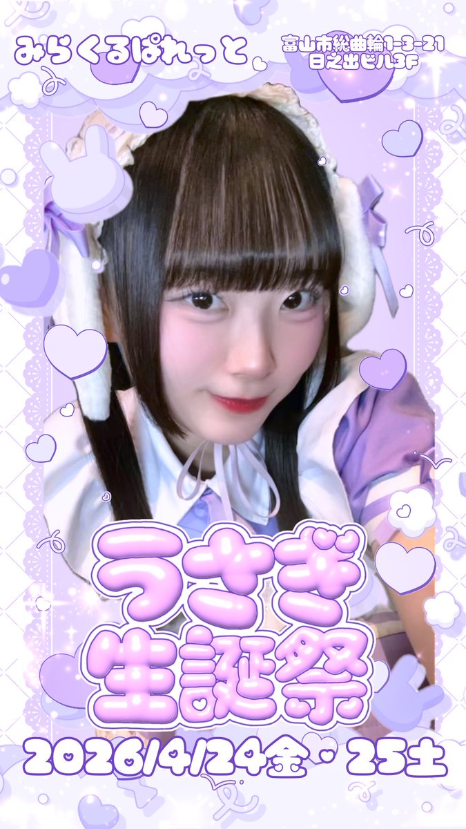 A-Style bar みらくるぱれっと tweet media