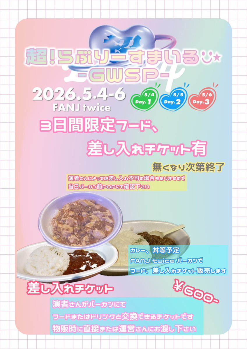 TIPINKIT 【公式】 tweet media