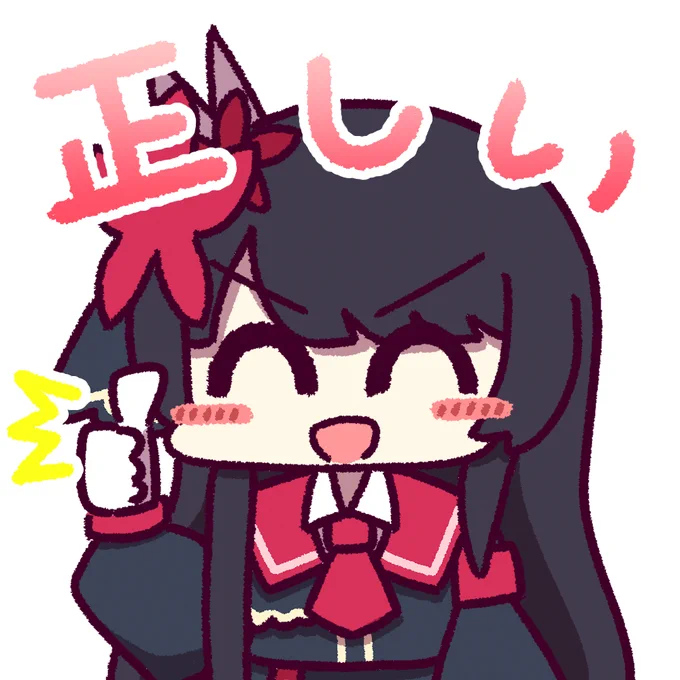 正しい時と正しくない時に使える画像です