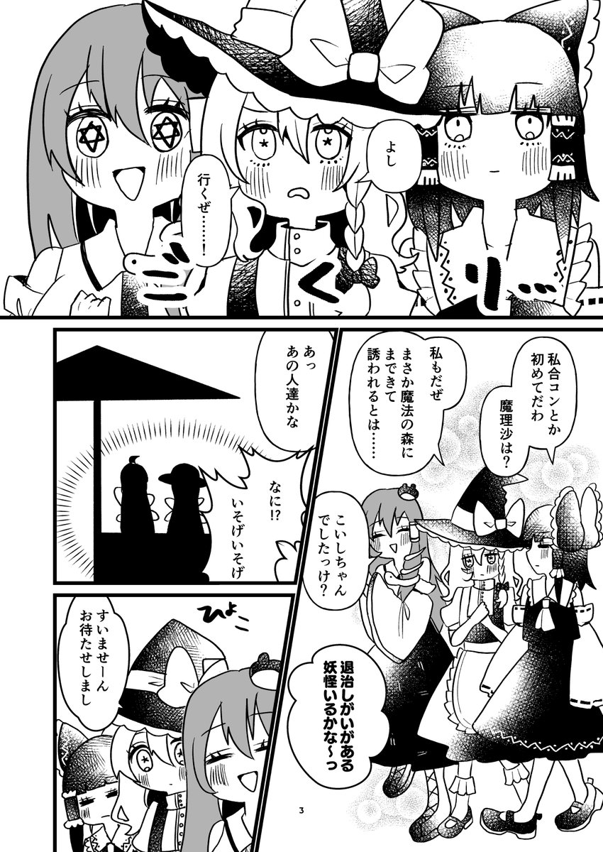 きゅろ/culotte tweet media