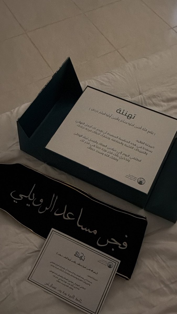 فجَـر tweet media