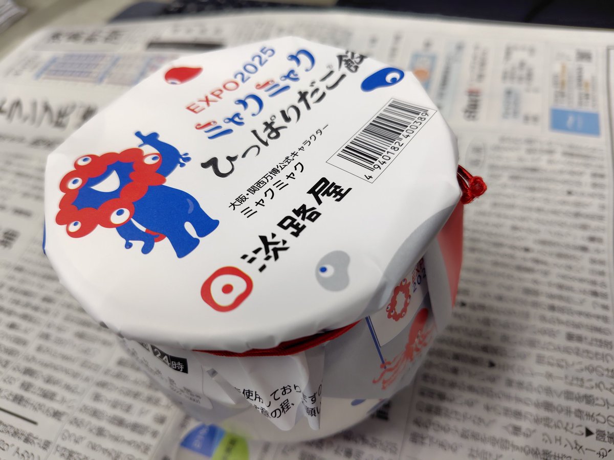 に～き tweet media