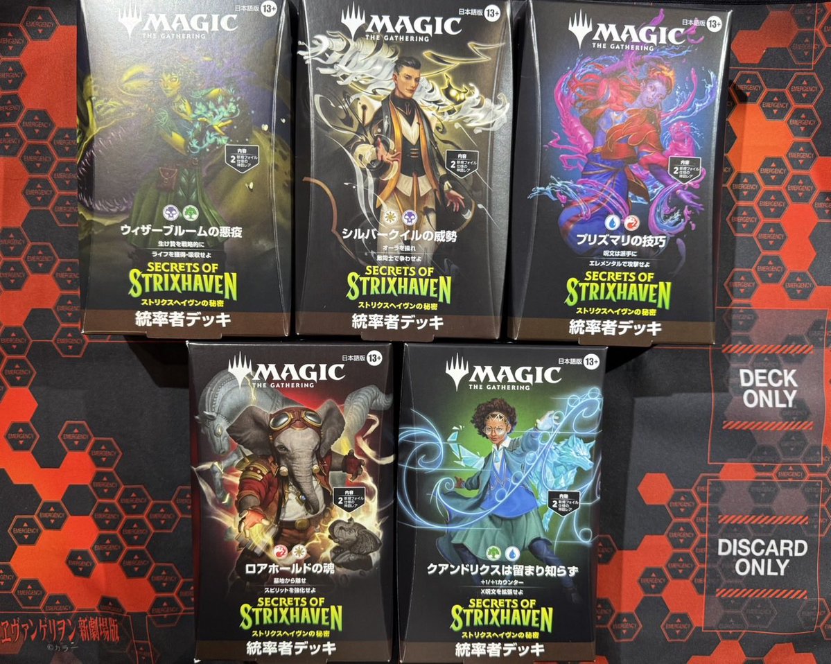 MTG Deck Masters 新品未開封 MTG（未開封BOX）のカード販売・通販 | magi