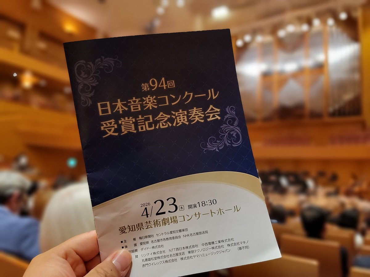 金澤大介 Daisuke Kanazawa tweet media