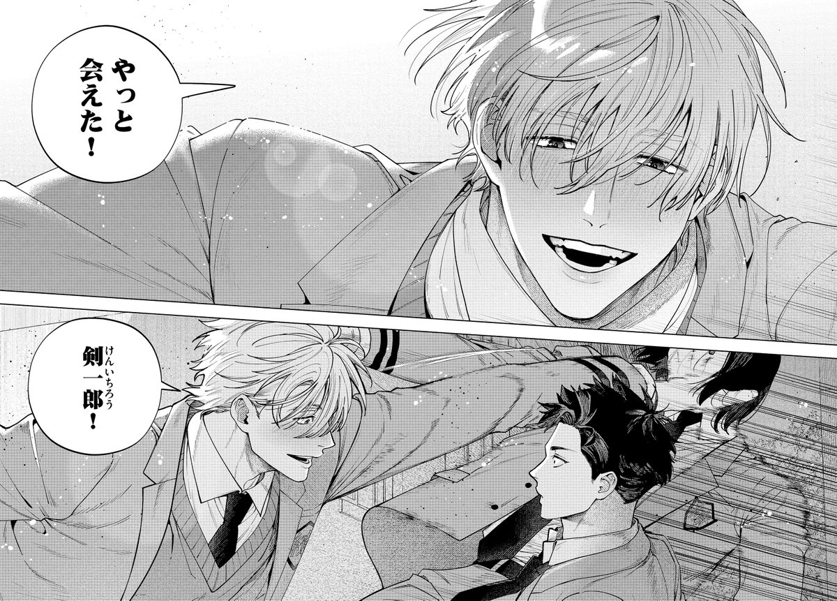 入学初日、“婚約者”を名乗るサイコパスに執着されてる。

王子様系激重サイコパス（攻）×
いい人すぎて損しがちな苦労人（受）

#創作BL