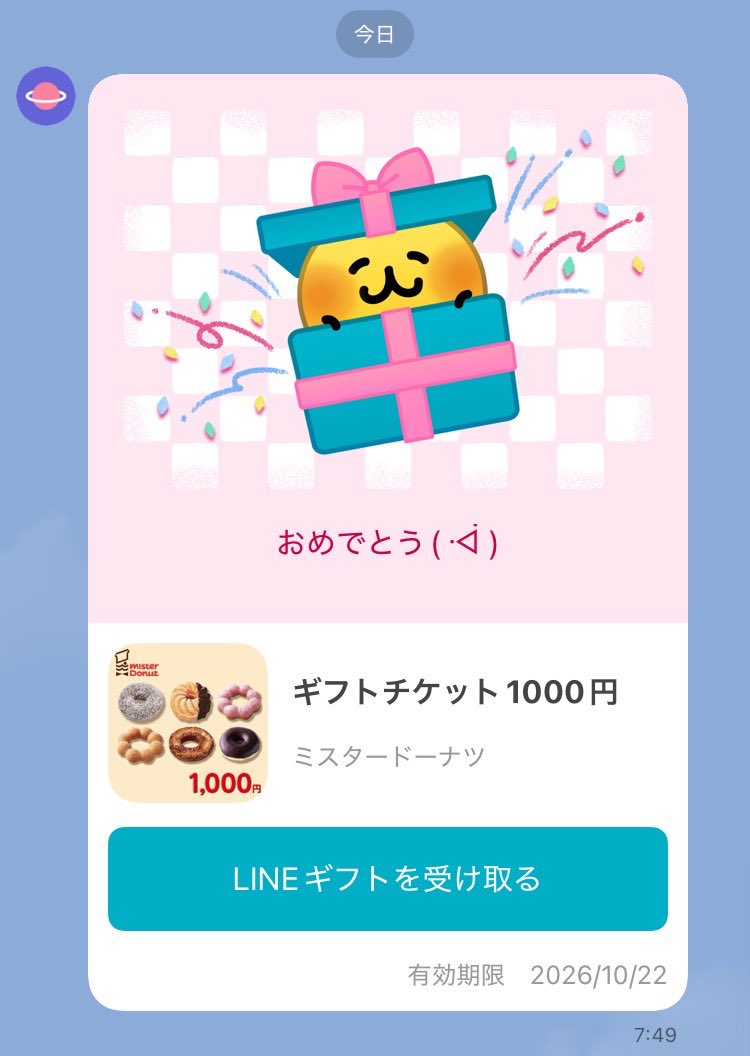 れっどぱんだ@れっぱん(赤大熊猫) tweet media