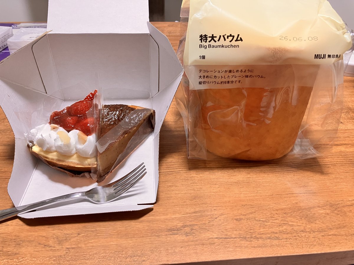 れっどぱんだ@れっぱん(赤大熊猫) tweet media