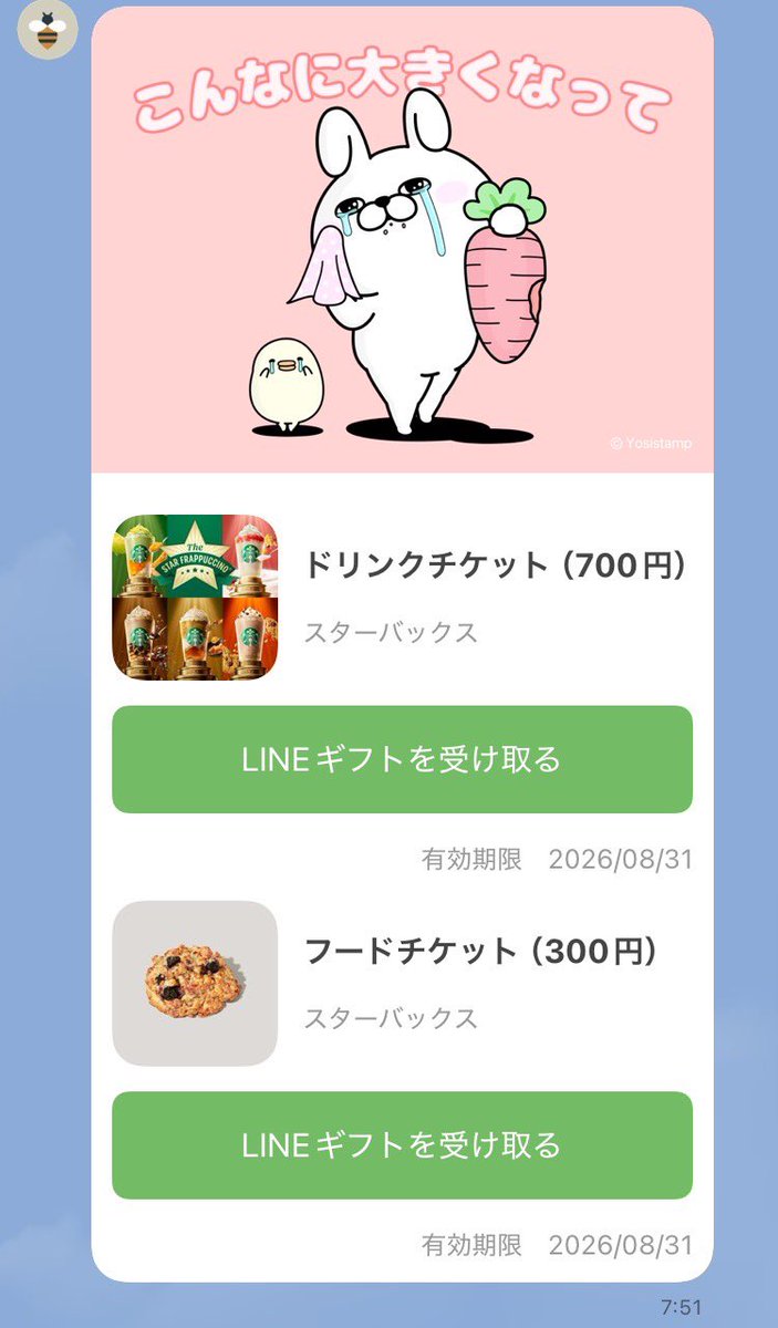 れっどぱんだ@れっぱん(赤大熊猫) tweet media