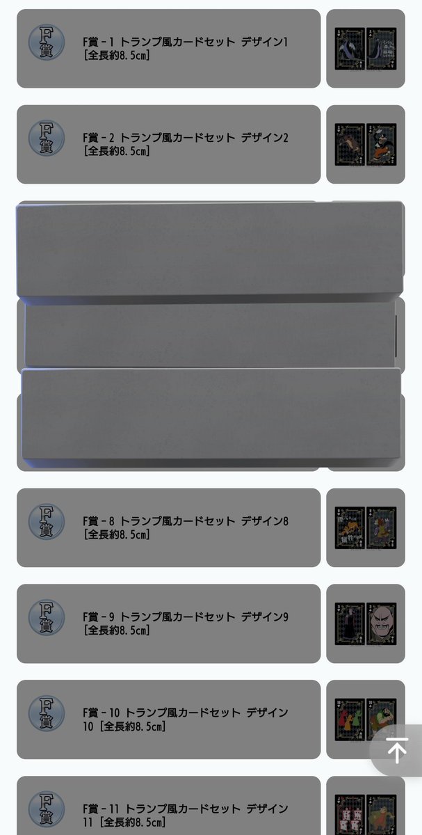 アルカディア tweet media