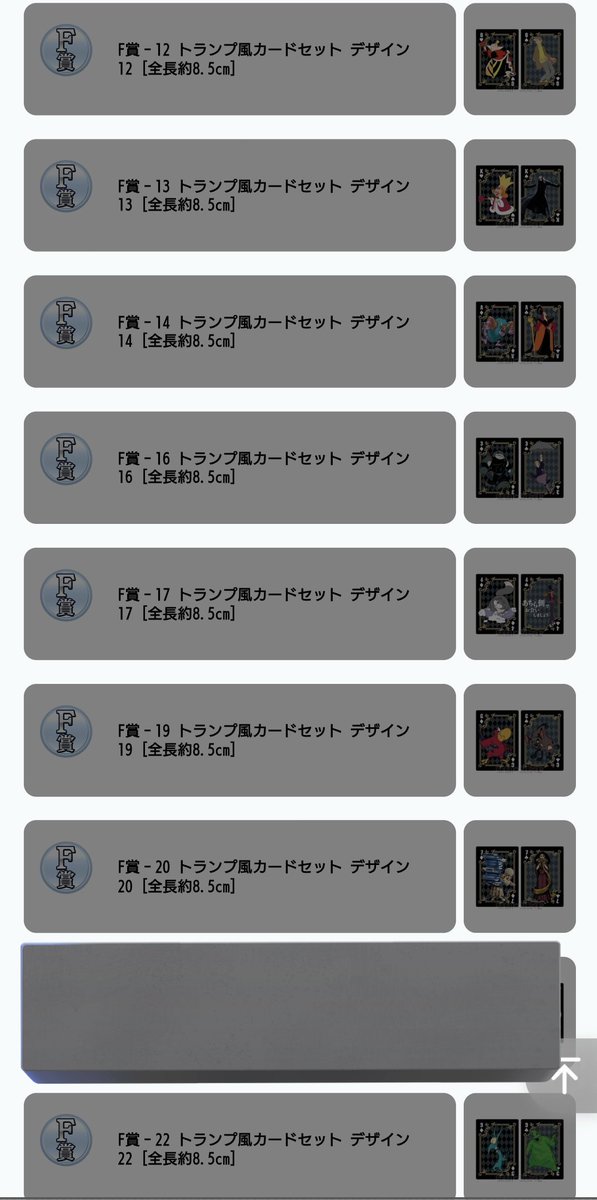 アルカディア tweet media