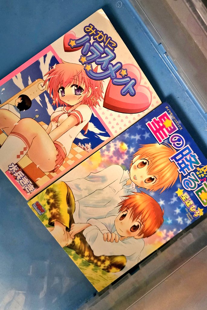 ひとりっこきどり tweet media