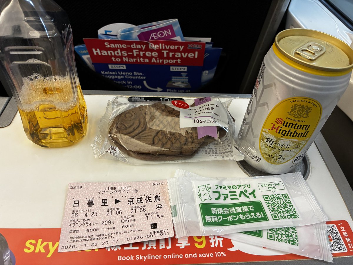 0918_ryo's tweet photo. 久々のイブニングライナー！
外国人が多いねー。日本を満喫出来たかな？ https://t.co/hVRNvE7EcF