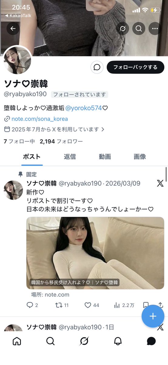 ryueryue♡ tweet media