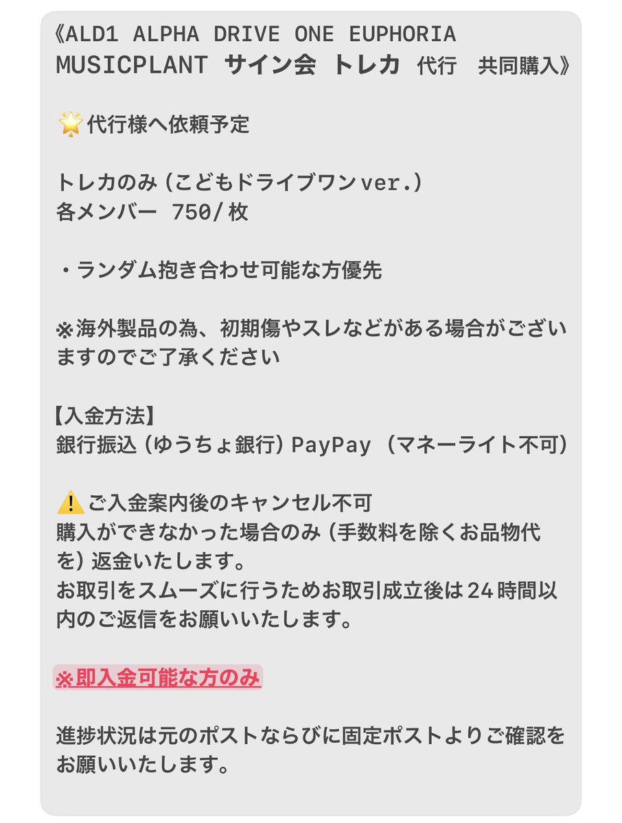 ❤︎︎ @凍結避難用 tweet media