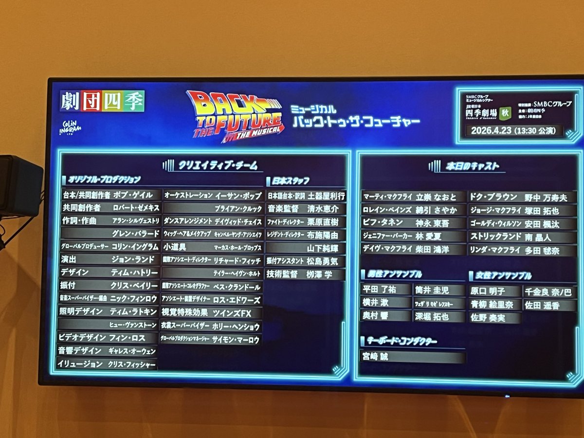 lemming229's tweet photo. 初めましての方やお久しぶりの方でワクワクが止まらない😍やっぱり四季でしか得られないものがありますね〜🚗⚡️
 #バック・トゥ・ザ・フューチャー
 #BTTF https://t.co/LNKSLwPhE1