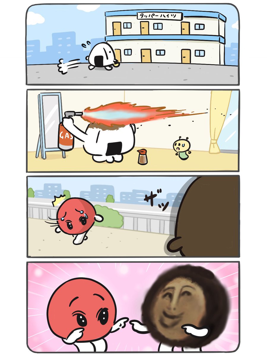 フリイラくん tweet media