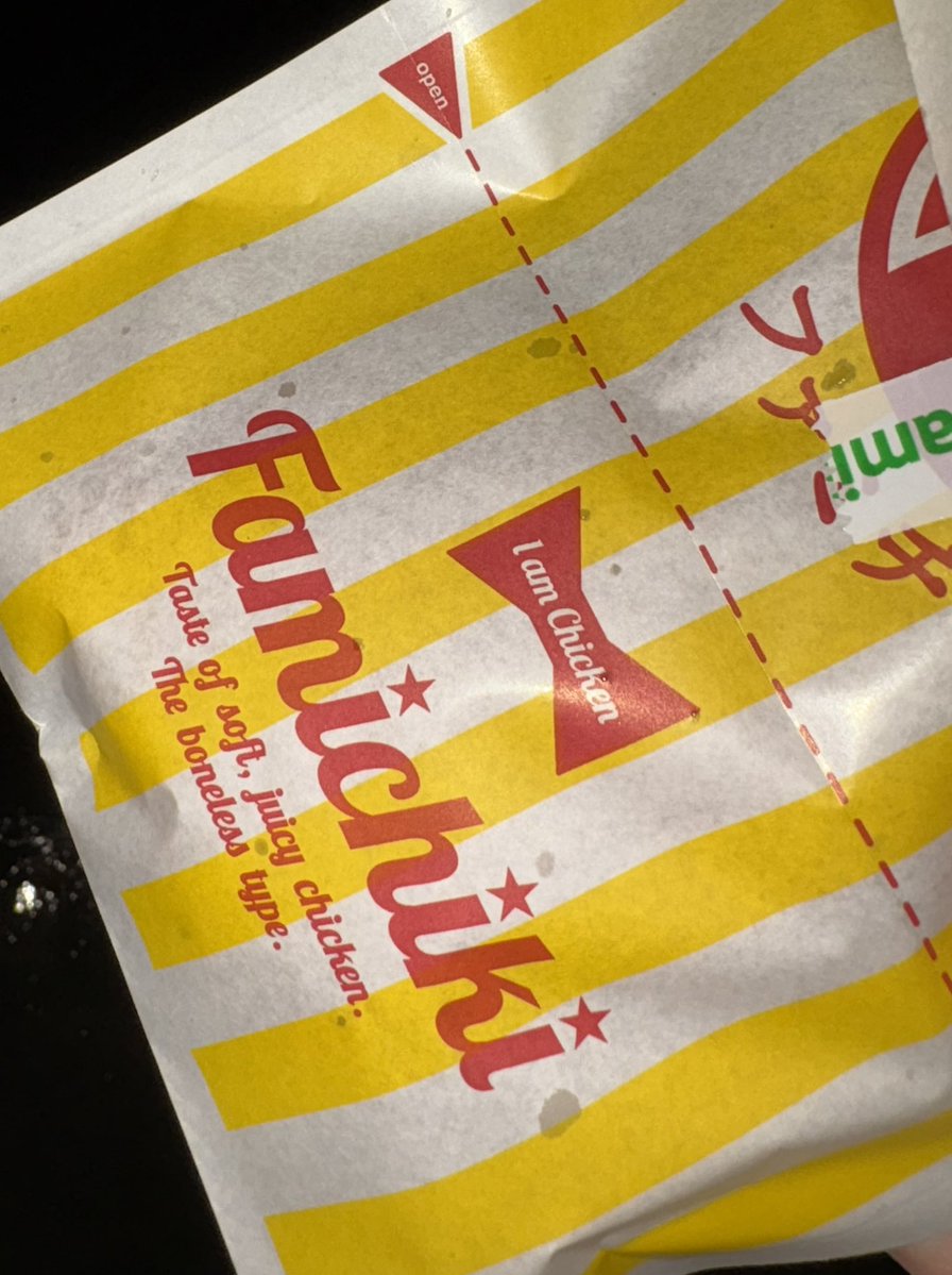 あおば🍻 tweet media