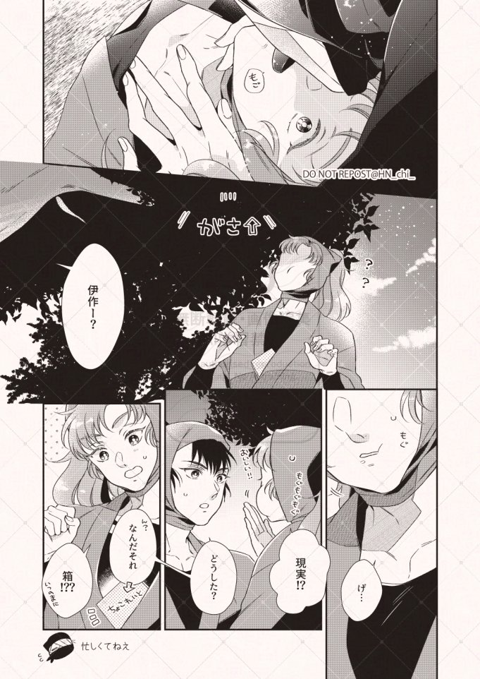 HN_chi_'s tweet photo. 雑伊
バレンタイン！！（4月） https://t.co/5QV2pjImSe