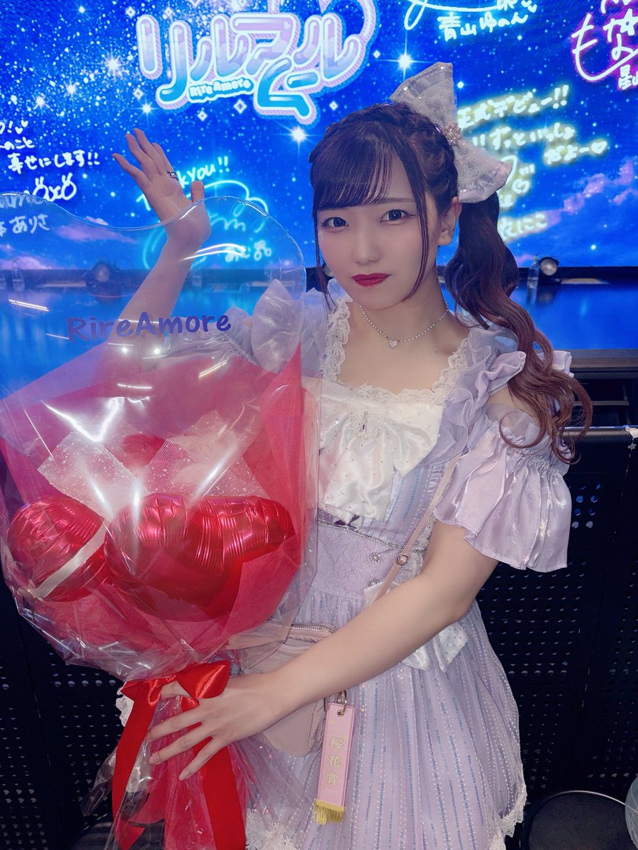 み