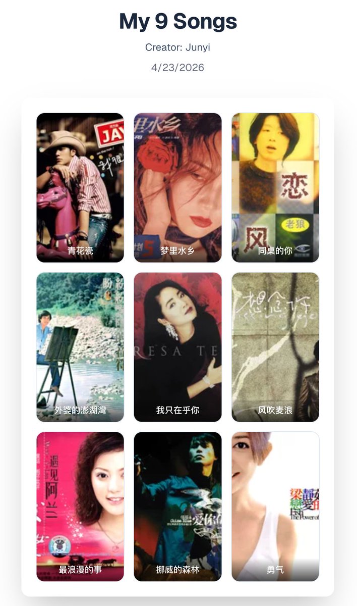 俊意 tweet media