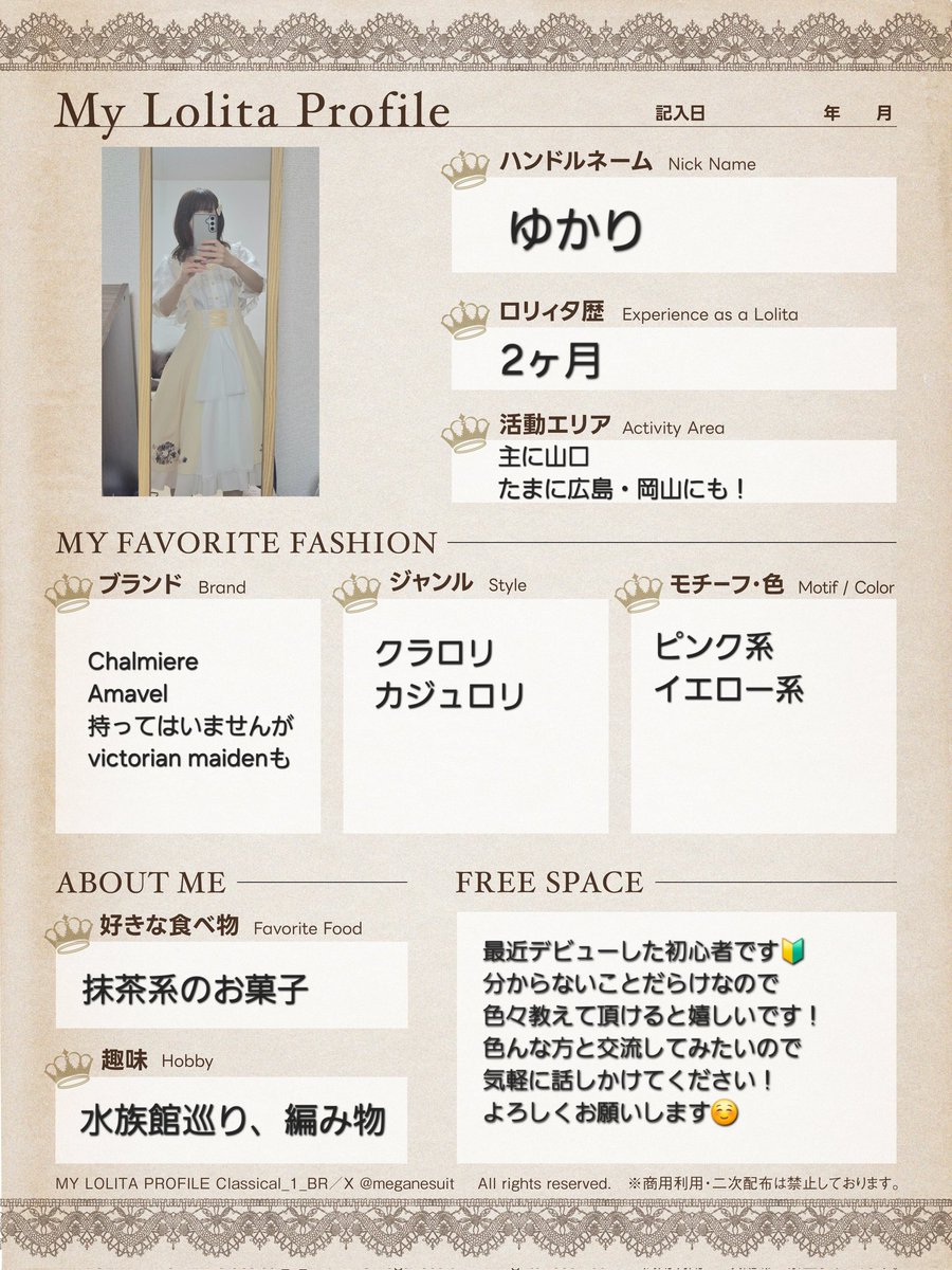 ゆかり tweet media