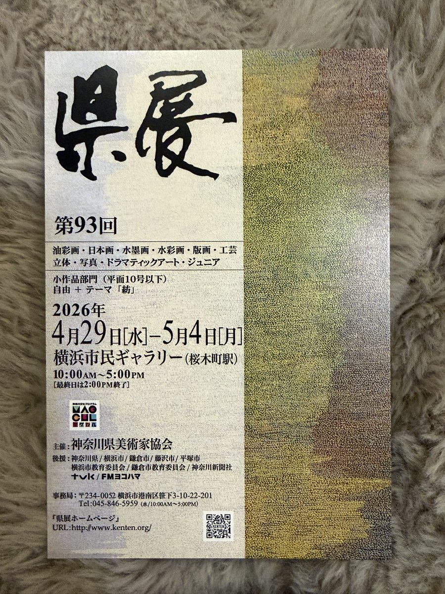 韻🎩 tweet media