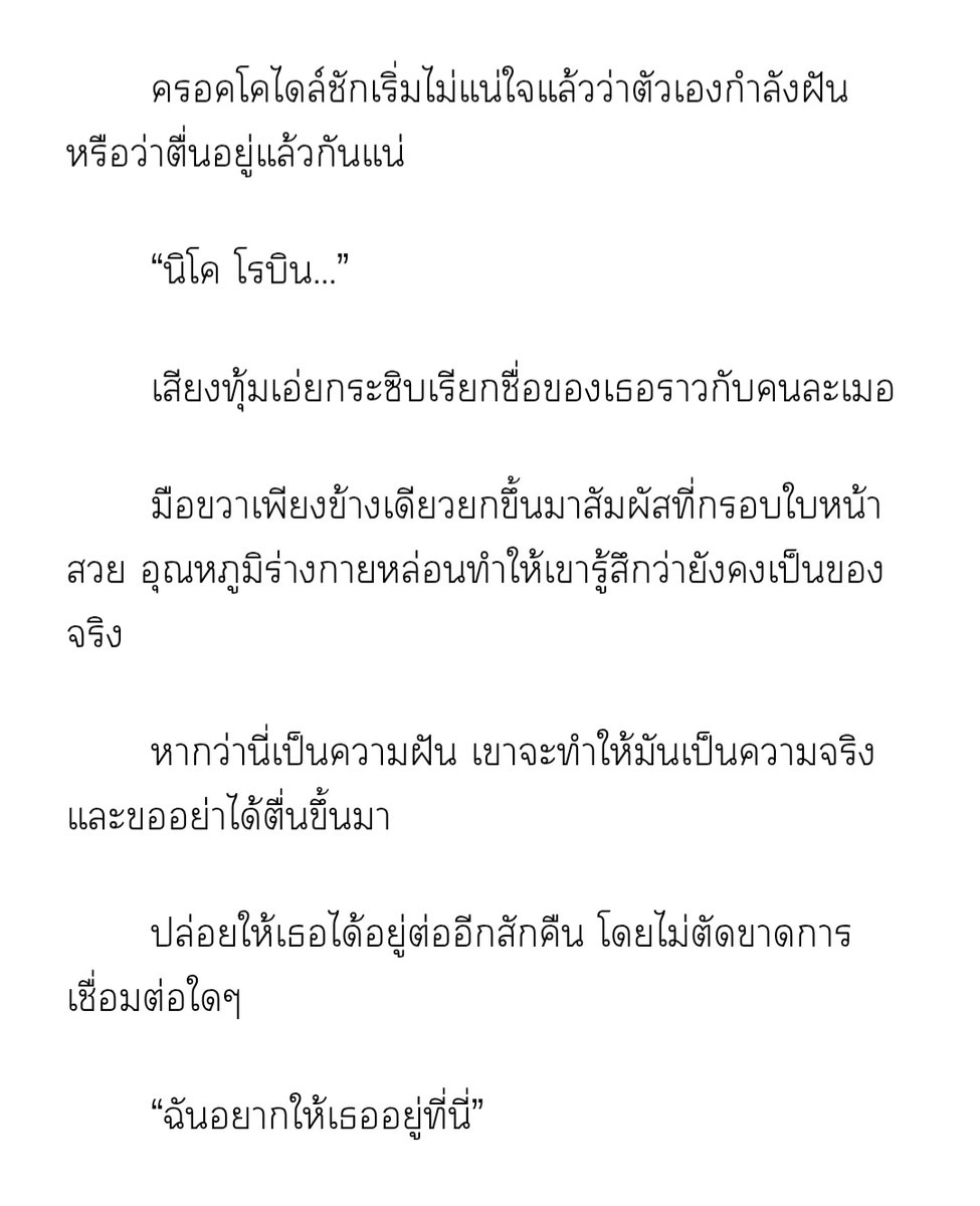 ___FahSiVaYa's tweet photo. [OS] 🐊🌸
Tiltle : Rapid Eye Movement
Pairing : Crocodile x Robin #ครอคโรบิน #วานิฮานะ

🔗https://t.co/GknCFVCscW
———
เพ้ออะไรของลุงเขาอ่ะ (ชงขมนะอันนี้) https://t.co/nUSHBQLf6V