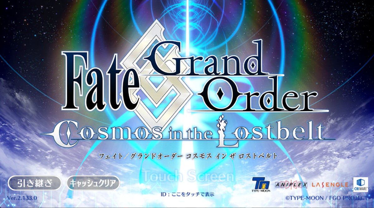 教えてくれ、五飛... tweet media