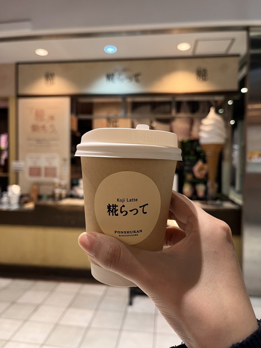 奏♩.｡最果て tweet media