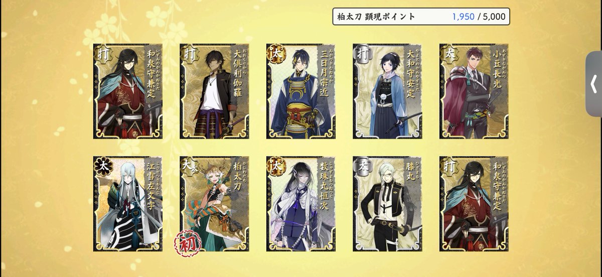 _akula_116's tweet photo. 柏太刀ｷﾀ━(ﾟ∀ﾟ)━! https://t.co/nB1ZNosAm6