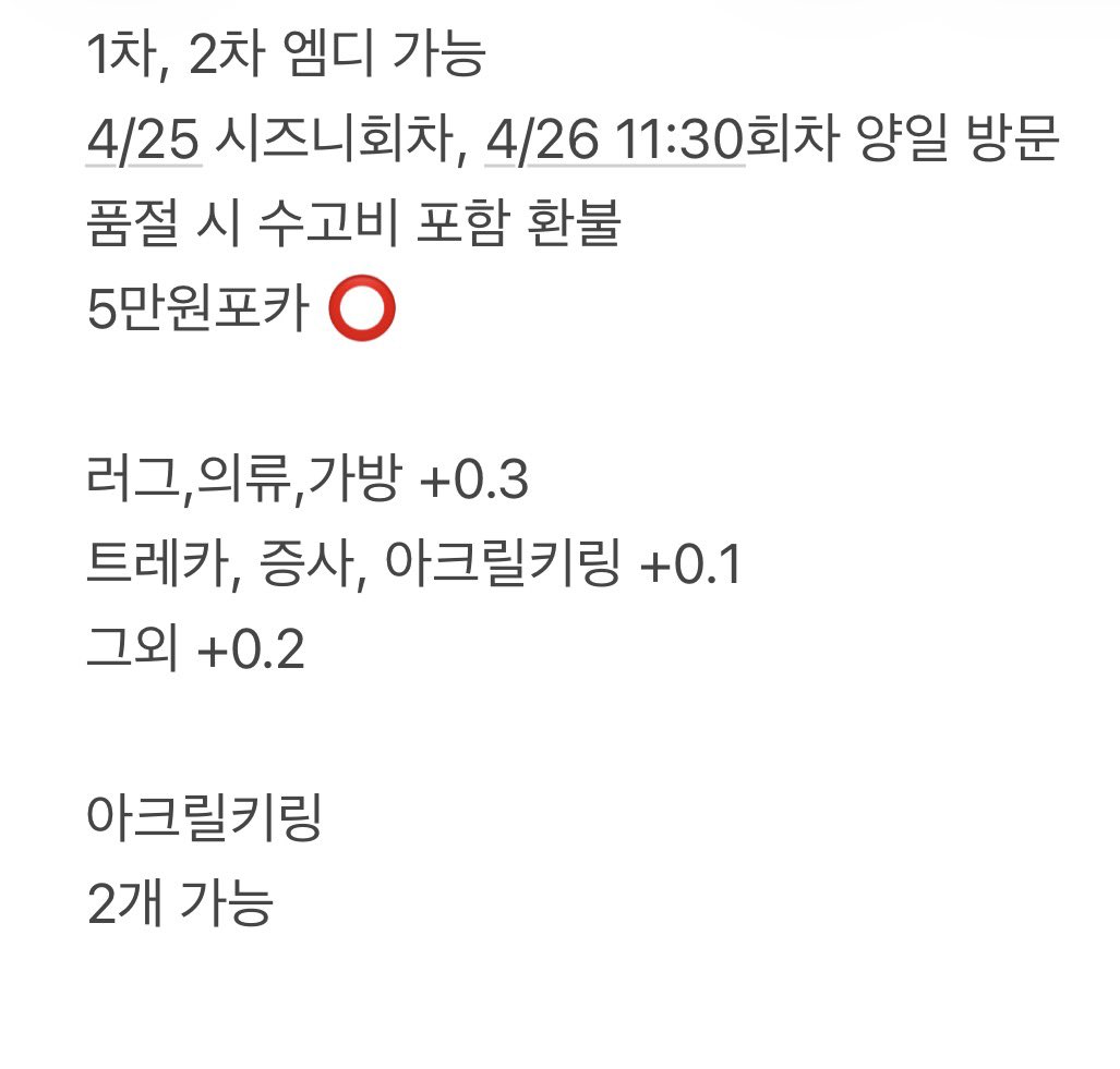 보바 tweet media