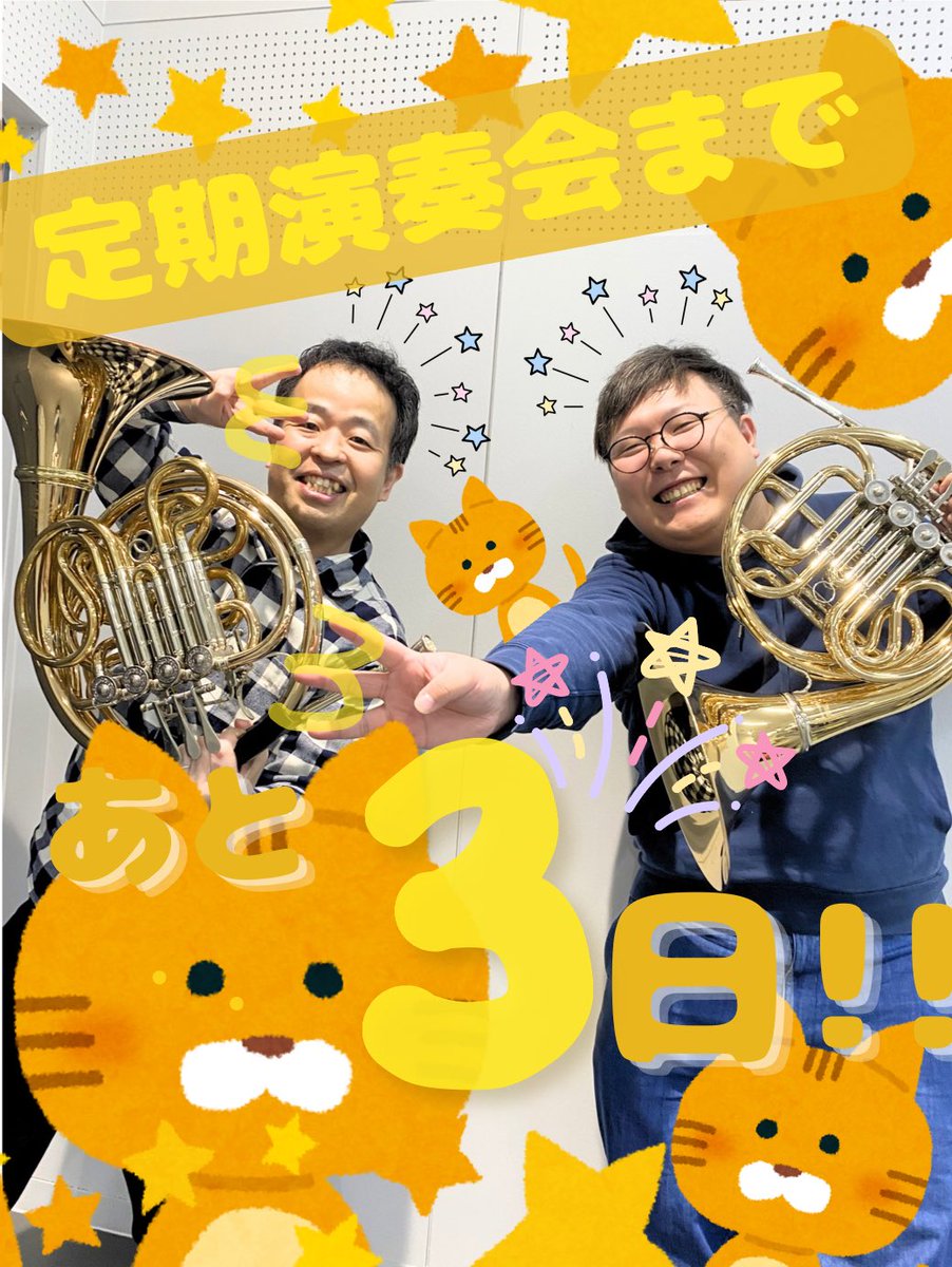 福岡交響吹奏楽団【F響】 tweet media